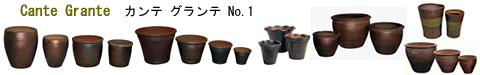 タイ製陶器鉢・深型