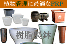 �v�����^�[�E�|�b�g